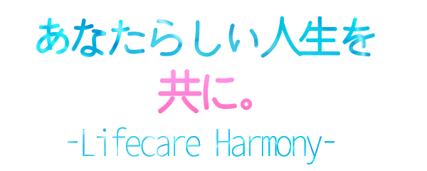 遊びから、学びに。